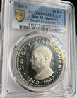 1970 Ras Al Khaimah 10 Ten Riyals  Dwight Eisenhower  Proof Km  31   Pcgs Pr 68