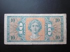 Us 10 Cents Military Payment Certificate Ten Cents Mpc Series 541 Note