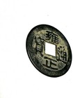 Chinese Coin Change Feng Shui Lucky Ching ancient Wealth Success Emperor Coin