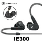 Sennheiser Ie 300 Audiophile Wired 3 5mm Earbuds Headphones In-ear Sealed In Box