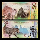 Brazil  Serra Dos   rg  os National Park  5pcs X 50 Fantasy Polymer  2018 Jaguar