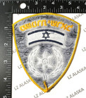Israeli Police National Defense Force Ssi Patch W  Yellow Border  pd8 