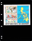 9 00 Scott Value - 1995 Philippines Map S s Wwii Much Scarcer Cv Mnh Nh Umm