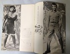 Kissin  Cousin  1964     Movie Program Japan    Vintage   Elvis Presley