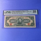 Pmg Graded China  Central Reserve Bank Of China Picj39a 1944 10 000 Yuan Choice 