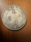 1909-11  Silver Chinese Hupeh Dragon  1 Coin