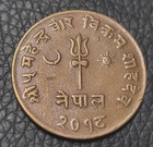 1961 Nepal 10 Paisa Coin