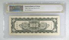 1945 China Central Bank Of China 100 Yuan Pick 379