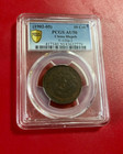 1902-05 10 Cash Pcgs Au Detail China Hupeh Y-120a 2