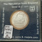 Israel 1987 Silver  850 Coin 1 Sheqel Coin Km   164 Independence Day Bu