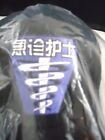Lootcrate Firefly Cargo Crate Serenity St Lucy s Medical Emt Snap Back Hat Nip