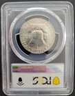 1948 D Franklin Half Dollar Pcgs Ms63 Fbl