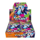 Presale Pokemon Tcg Authentic Japanese Booster Box Inferno X M2 Shrink Sealed