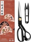 Sewing Scissors  10 Inch Fabric Dressmaking Scissors Upholstery Office Shears   