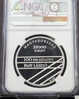 2026 Hungary Silver 25000 Forint Boxer Laszlo Papp Ngc Pf 69 Ultra Cameo Top Pop