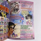 Animedia Magazine February 2003 Poster Postcards Stickers Inserts Japanese Anime