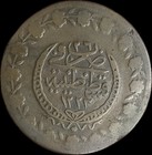 Lot Of 7 Ottoman Silver And Bronze Coins 1223 26 - 1327
