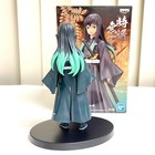 Demon Slayer Anime Kimetsu No Yaiba Figure Mist Hashira Muichiro Tokito Bp17097