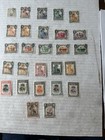 Nyassa Stamp Collection 1901-1921 Lot Of  27 Used And Unused In Great Condition