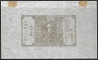 Ro52 Byam  Carlton Co  Match Tax Revenue Private Die Proprietary 1875