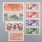  1970 s Copys  Military Payment Certificates Complete 8pc Set Series 681 Vietnam