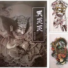 Tattoo Flash Book Full Back Prajna Koi Ga Bar La Geisha Tattoo Art Design Book