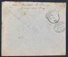 1911 Riga Latvia Russia Postal Stationery Registered Cover To Manchester England
