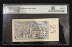 Czechoslovakia   Socialist Republic 25 Korun 1958 Pick 87a Pmg 67 Epq Gem Unc