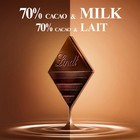 12 Pack lindt Excellence Fusion 70  Dark   Milk Chocolate Bar 3 5 Oz Exp 06 2026