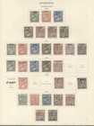 Ethiopia Mi1  mi388 1894-1964 Mint Collection  1  c70 Yt1  pa67 Sg1  497 