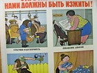 Vintage Soviet Russian Poster  1964 Very Rare On Linen Backing 100  Original