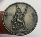 Thailand 1890  Bronze 1 Siao   2 Att - Rama V  Y 23  Inv 5996