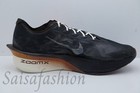 Nike Zoomx Vaporfly Next  4 Velvet Brown Running Ih4453-220 Men s Size 14