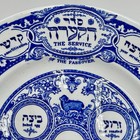 Vtg Judaica Bardiger Tepper Passover Seder Matzah Plate 1920   s Blue White Gc
