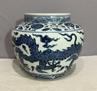 Chinese  Blue And White  Porcelain  Jar  With  Mark      M4007