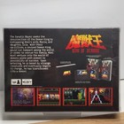 King Of Demons Collector s Edition Snes Retro Bit Sealed In Box New