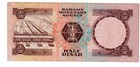 Bahrain Bahrain Banknote 1 2 Dinar 1973 P7 Boat Good Condition