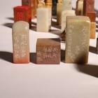 Large Lot Vintage Asian Stone Seal Stamps Chops Hanko Signed 3 5-9cm