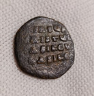 Jesus Christ King Of Kings Byzantine Coin Ancient Genuine  Exceptional 1020-1028