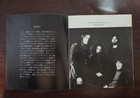 Pink Floyd Vs Elp Japan Cineart Concert Program Booklet Echoes Rare 1970s