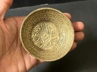 Old Vintage Brass Islamic Talisman Small Engraved Quran Medicinal Bowl