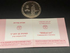 1995 Israel Biblical Art Solomon s Judgment 2 Sheqalim  Coin 28 8gr Silver   Cst