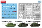 Academy 13433  German Leopard 1a5 Main Battle Tank 1 72 Scale Plastic Model Kit