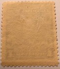 1915 Venezuela Postage Stamp 1 Bolivar Used Light Cancel