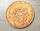 1964 Yemen South Arabia 5 Fils