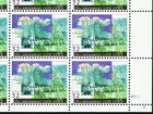 2980  Mnh 32   Huge Black Color Shift Error In Sheet Of 32 Stamps - Stuart Katz