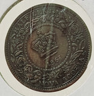 1861 Nova Scotia 1 Cent Mint State Large Copper Victoria Canadian Province Gift