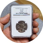 Nepal 1971 Proof 7coins Set - Ngc Top Pop