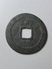 Chinese Coin Northern Song Dynasty     song Yuan Tong Bao                                960ad