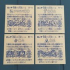 Bikkuriman Stickers Set Of 4   Authentic Japanese   2010 Original Release   Near